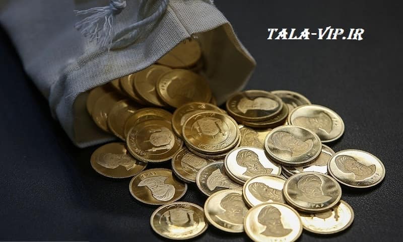 بهترین جا برای خرید سکه در اصفهان